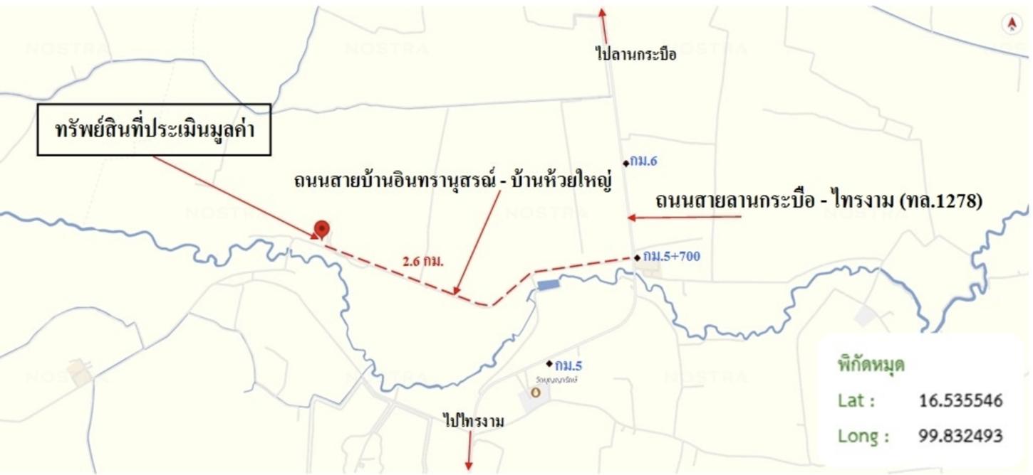 picture LAND 8167 Sq.w. Lan Krabu Kamphaeng Phet for 3.5M - 16/16