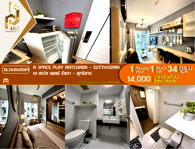 คอนโดให้เช่า : DL26060589 ให้เช่าคอนโด เอ สเปซ เพลย์ รัชดา - สุทธิสาร (A Space Play Ratchada - Sutthisarn) ใกล้ MRT สุทธิสาร พร้อมเข้าอยู่ โทรด่วน 0614453194 LineID @952jdxxk