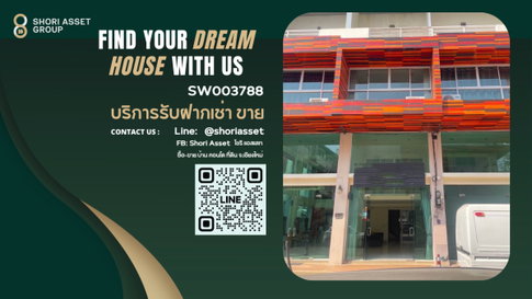 For sale: 3.5-story commercial building, below appraisal price, in Chiangmai Business Park (CBP) project.-SW003788