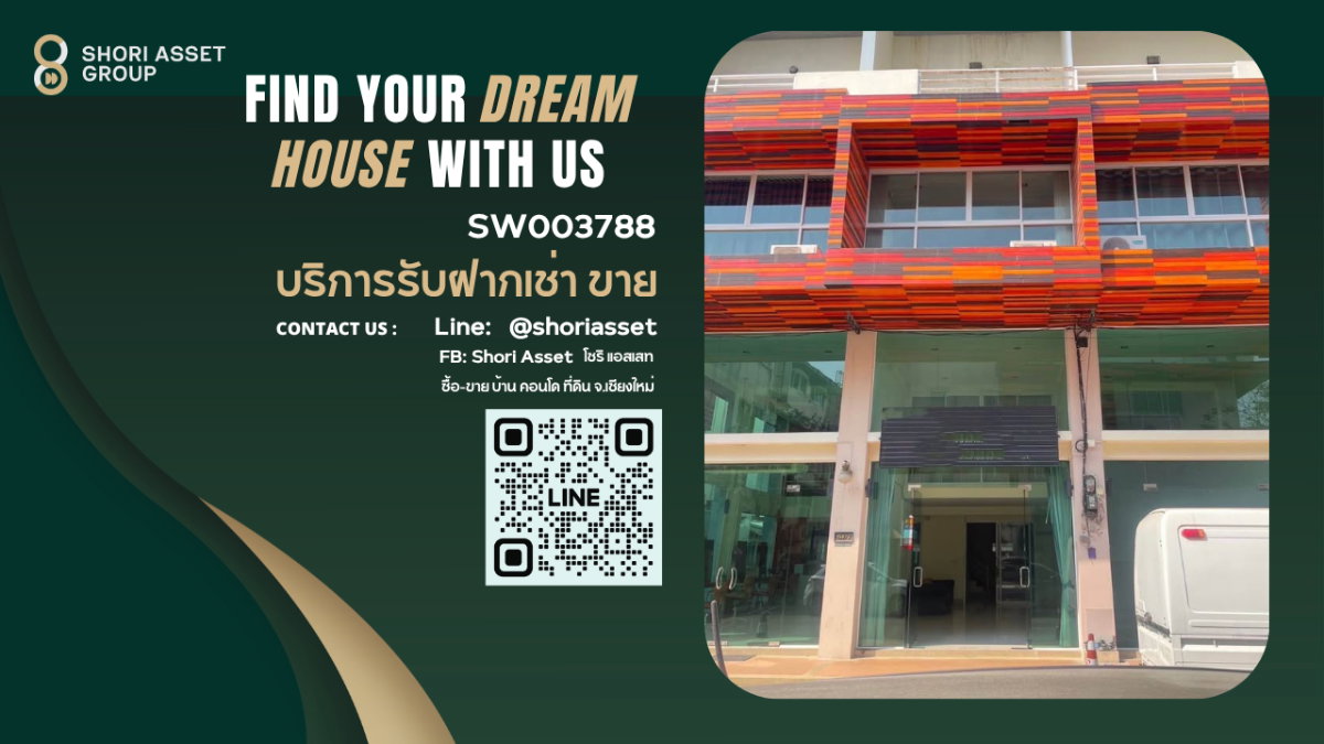 รูป ขายอาคารพาณิชย์ 3.5 ชั้น ขายต่ำกว่าประเมิน ในโครงการ Chiangmai Business Park (CBP) -SW003788 - รูปที่ 1/9