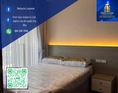 📍ให้เช่า ( For rent ) Life Ladprao Valley ห้องใหม่ยังไม่เคยปล่อยเช่า ห้องไม่มีรอยร้าว