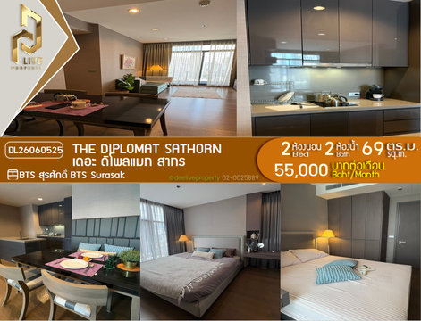 DL26060525 Condo for rent, The Diplomat Sathorn near BTS Surasak, ready to move in, call urgently 0653619502 LineID @952jdxxk