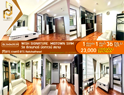 Condos for rent : DL26060539 Condo for rent, Wish Signature  Midtown Siam near BTS Ratchathewi, ready to move in, call urgently 0614453194 LineID @952jdxxk