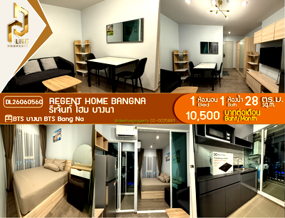 Condos for rent : DL26060560 Condo for rent, Regent home bangna near BTS Bang Na, ready to move in, call urgently 0653619502 LineID @952jdxxk