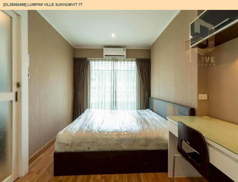 รูป DL26060498 ให้เช่าคอนโด ลุมพินี วิลล์ สุขุมวิท 77 (Lumpini Ville Sukhumvit 77) ใกล้ BTS อ่อนนุช พร้อมเข้าอยู่ โทรด่วน 0638692663 LineID @952jdxxk - รูปที่ 6/12
