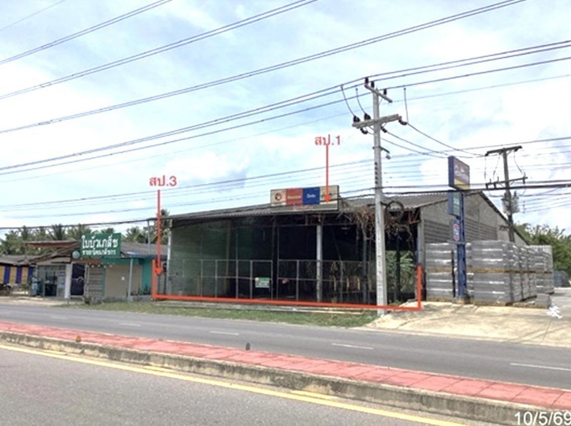 รูป โกดัง 1340 ตร.วา บางสะพาน ประจวบคีรีขันธ์ 5.9M - รูปที่ 23/44