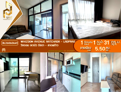ขายคอนโด : DL26060641 ขายคอนโด วิซดอม อเวนิว รัชดา - ลาดพร้าว (Whizdom Avenue Ratchada - Ladprao) ใกล้ MRT ลาดพร้าว พร้อมเข้าอยู่ โทรด่วน 0614453194 LineID @952jdxxk