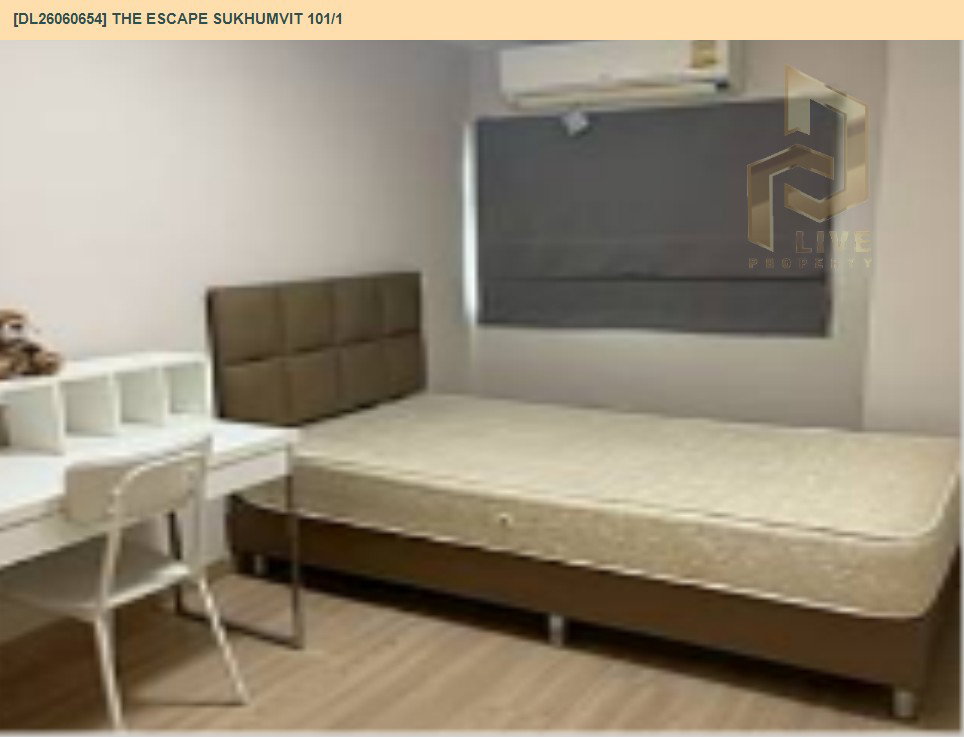 รูป DL26060654 ให้เช่าคอนโด ดิ เอสเคป สุขุมวิท 101/1 (The Escape Sukhumvit 101/1) ใกล้ BTS ปุณณวิธี พร้อมเข้าอยู่ โทรด่วน 0653619502 LineID @952jdxxk - รูปที่ 5/7