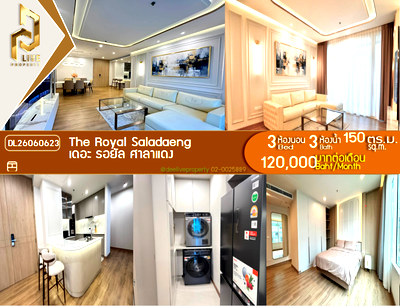 คอนโดให้เช่า : DL26060623 ให้เช่าคอนโด เดอะ รอยัล ศาลาแดง (The Royal Saladaeng) ใกล้ MRT สีลม พร้อมเข้าอยู่ โทรด่วน 0638692663 LineID @952jdxxk