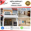 listing thumbnail image 0
