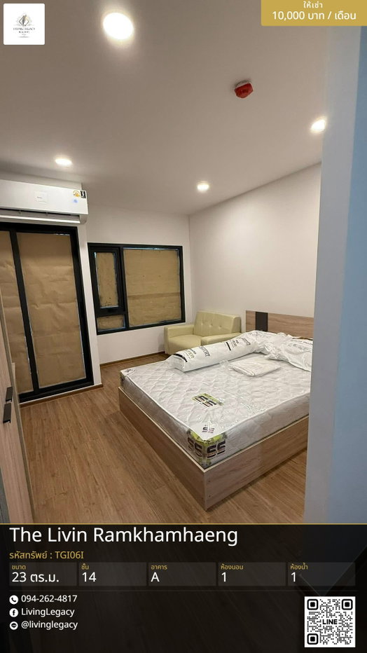 รูป TGI06I เช่าด่วน! The Livin Ramkhamhaeng 10,000 บาท | 23 ตร.ม. ชั้น 14 | ใกล้ MRT ศรีบูรพา - รูปที่ 1/7