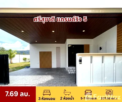 บ้านเดี่ยว ภูเก็ต : Corner Semi-Detached House in Town – No Direct Neighbors 6459207