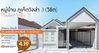 listing thumbnail image 18