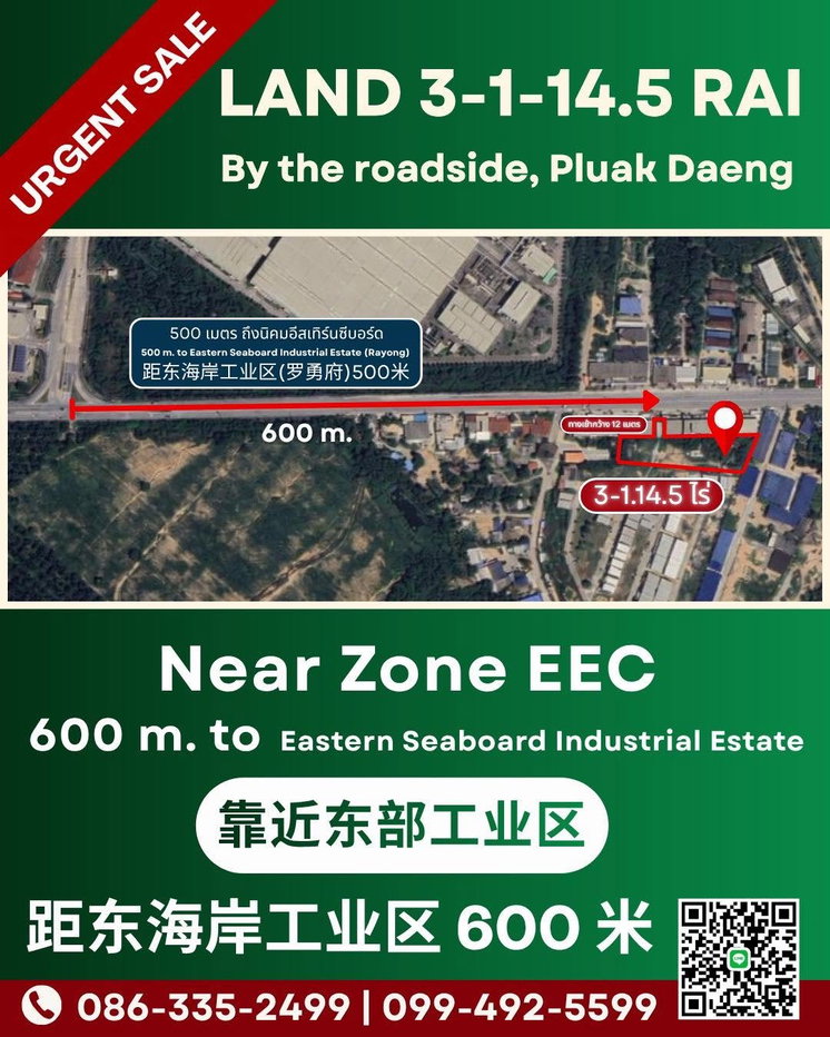 picture Urgent sale! Land cheaper than the appraised value, located on Pluak Daeng Road, LG route - 2/2