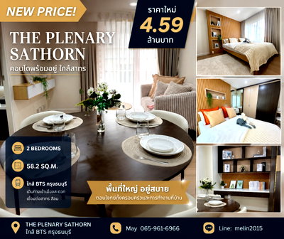 Condos for sale : Plenary Sathorn | 2 Bedroom Condo near BTS Thonburi | Easy Access to Sathorn, Silom & International Schools