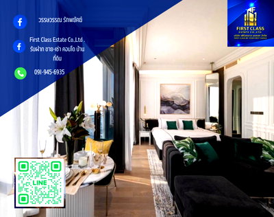 คอนโดให้เช่า : 🛋️Ashton Silom For Rent  High Floor (Facing East)⛅️