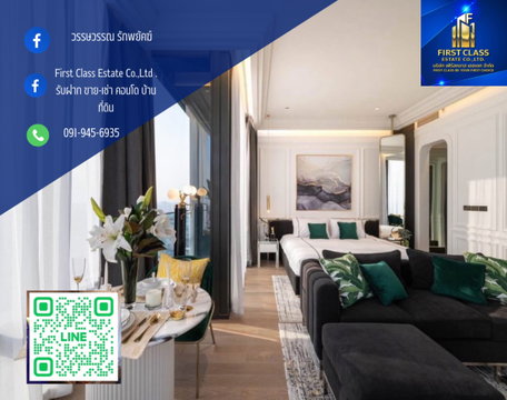 🛋️Ashton Silom For Rent  High Floor (Facing East)⛅️