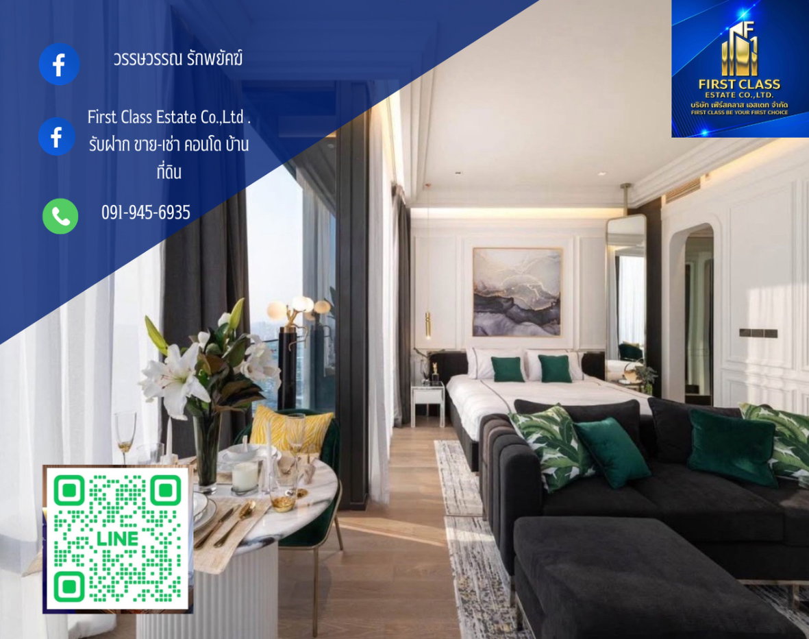 รูป 🛋️Ashton Silom For Rent  High Floor (Facing East)⛅️ - รูปที่ 1/9