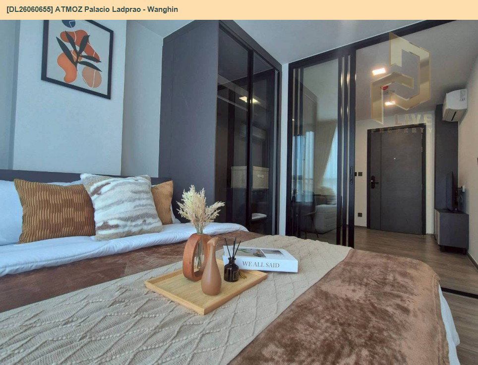 รูป DL26060655 ให้เช่าคอนโด แอทโมซ พาลาซิโอ ลาดพร้าว - วังหิน (ATMOZ Palacio Ladprao - Wanghin) ใกล้ MRT ลาดพร้าว พร้อมเข้าอยู่ โทรด่วน 0638692663 LineID @952jdxxk - รูปที่ 4/9