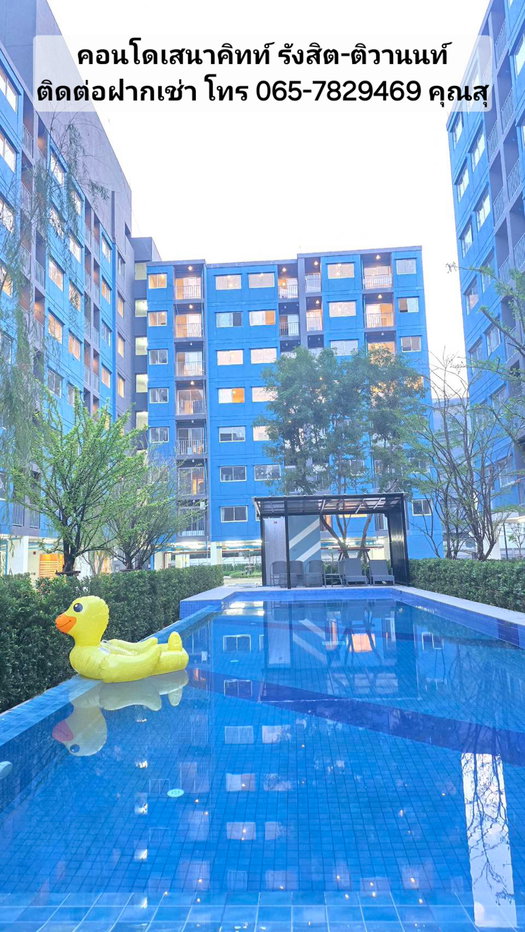 picture For Rent Condo Sena Kith Rangsit-Tiwanon 7,000 Bath - 9/14