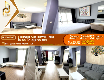 คอนโดให้เช่า : DL26060653 ให้เช่าคอนโด ไอ คอนโด สุขุมวิท 103 (I CONDO Sukhumvit 103) ใกล้ BTS อุดมสุข พร้อมเข้าอยู่ โทรด่วน 0614453194 LineID @952jdxxk