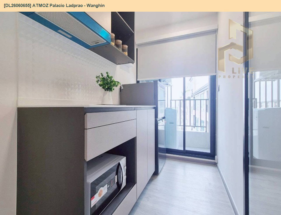 รูป DL26060655 ให้เช่าคอนโด แอทโมซ พาลาซิโอ ลาดพร้าว - วังหิน (ATMOZ Palacio Ladprao - Wanghin) ใกล้ MRT ลาดพร้าว พร้อมเข้าอยู่ โทรด่วน 0638692663 LineID @952jdxxk - รูปที่ 5/9