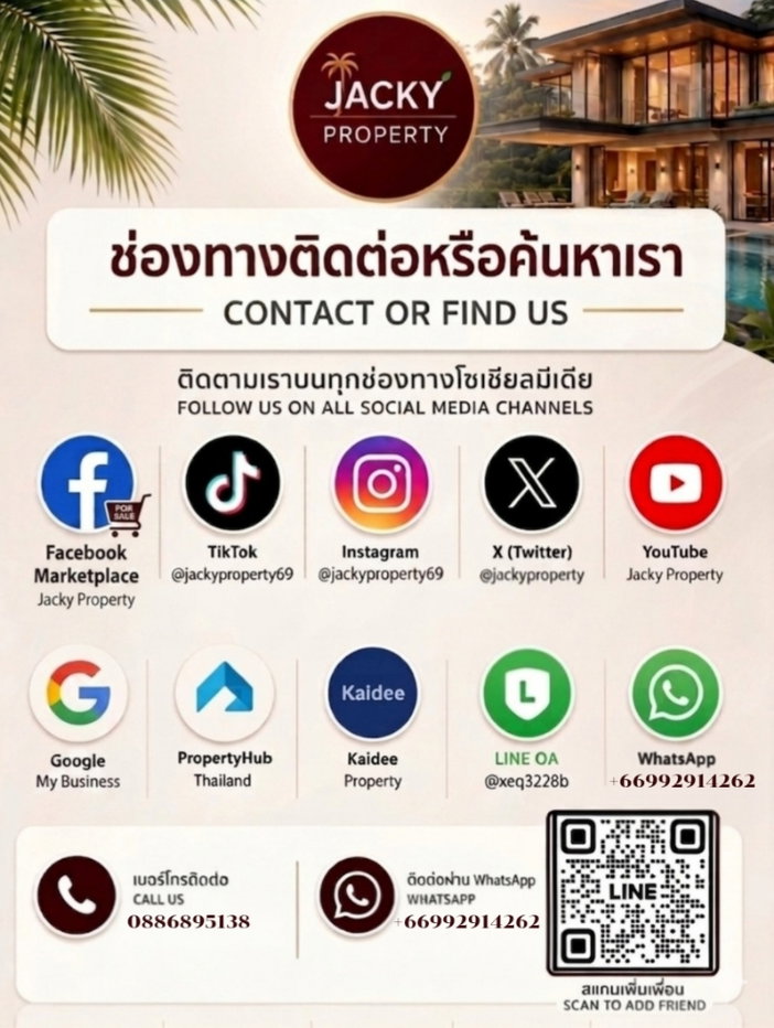 รูป เปิดจองเป็นเจ้าของแล้ว พูลวิลล่า นาบอน-ฉลอง - รูปที่ 11/11