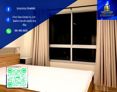 คอนโดให้เช่า : 🛋️ให้เช่าลุมพินี เพชรเกษม98  ชั้น 19 อาคาร B  วิวสระว่ายน้ำ🛋️