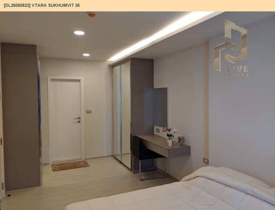 รูป DL26060622 ขายคอนโด วีธารา สุขุมวิท 36 (Vtara Sukhumvit 36) ใกล้ BTS ทองหล่อ พร้อมเข้าอยู่ โทรด่วน 0614453194 LineID @952jdxxk - รูปที่ 9/10