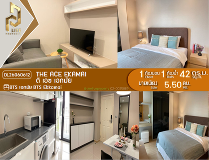 DL26060612 ขายคอนโด ดิ เอซ เอกมัย (The Ace Ekamai) ใกล้ BTS เอกมัย พร้อมเข้าอยู่ โทรด่วน 0653619502 LineID @952jdxxk