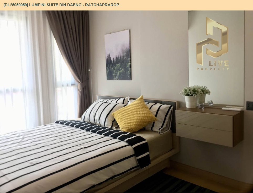 รูป DL25050059 ให้เช่าคอนโด ลุมพินี สวีท ดินแดง - ราชปรารภ (Lumpini Suite Din Daeng - Ratchaprarop) ใกล้ BTS อนุสาวรีย์ชัยสมรภูมิ พร้อมเข้าอยู่ โทรด่วน 0638692663 LineID @952jdxxk - รูปที่ 5/6