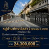 listing thumbnail image 0