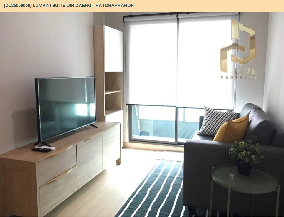รูป DL25050059 ให้เช่าคอนโด ลุมพินี สวีท ดินแดง - ราชปรารภ (Lumpini Suite Din Daeng - Ratchaprarop) ใกล้ BTS อนุสาวรีย์ชัยสมรภูมิ พร้อมเข้าอยู่ โทรด่วน 0638692663 LineID @952jdxxk - รูปที่ 4/6