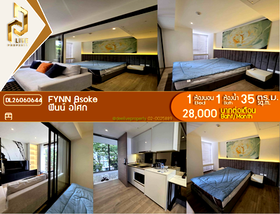 คอนโดให้เช่า : DL26060644 ให้เช่าคอนโด ฟินน์ อโศก (FYNN Asoke) ใกล้ BTS อโศก พร้อมเข้าอยู่ โทรด่วน 0638692663 LineID @952jdxxk
