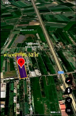 Land for sale Samut Prakarn : Urgent sale! 62 rai of land zoned purple, Bang Bua, Samut Prakan. 6 million baht per rai.