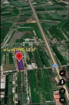ขายด่วน! ที่ดินผังสีม่วง 62 ไร่ บางบ่อ สมุทรปราการ ไร่ละ 6 ล้าน