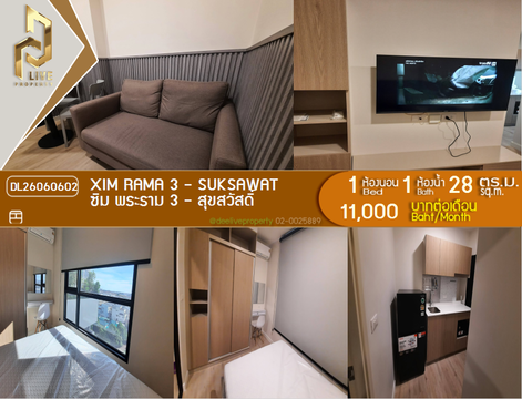 DL26060602 ให้เช่าคอนโด ซิม พระราม 3 - สุขสวัสดิ์ (Xim Rama 3 - Suksawat) ใกล้ - พร้อมเข้าอยู่ โทรด่วน 0653619502 LineID @952jdxxk