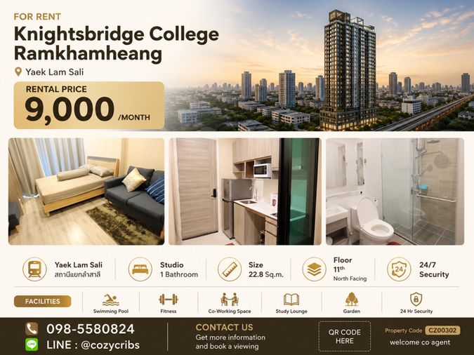 🏙️ให้เช่า Knightsbridge College Ramkhamheang  ว่าง 10 ก.ค 69 📍
