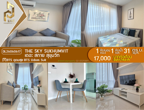 DL26060617 Condo for rent, The Sky Sukhumvit near BTS Udom Suk, ready to move in, call urgently 0653619502 LineID @952jdxxk