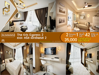 รูปภาพ DL26060652 ให้เช่าคอนโด เดอะ คริส เอ็กซ์เพรส 2 (The Kris Express 2) ใกล้ MRT รัชดาภิเษก พร้อมเข้าอยู่ โทรด่วน 0614453194 LineID @952jdxxk