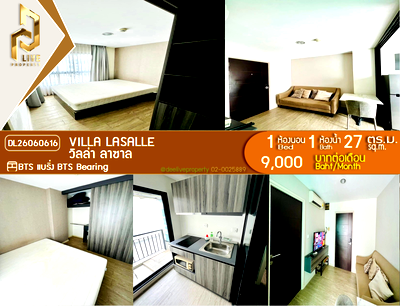 ขายคอนโด : DL26060616 ขายคอนโด วิลล่า ลาซาล (Villa Lasalle) ใกล้ BTS แบริ่ง พร้อมเข้าอยู่ โทรด่วน 0653619502 LineID @952jdxxk