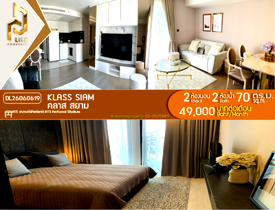 Condos for rent : DL26060619 Condo for rent, Klass Siam near BTS National Stadium, ready to move in, call urgently 0653619502 LineID @952jdxxk