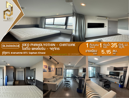 DL26060634 Condo for sale, IDEO Phaholyothin - Chatujak near BTS Saphan Khwai, ready to move in, call urgently 0638692663 LineID @952jdxxk