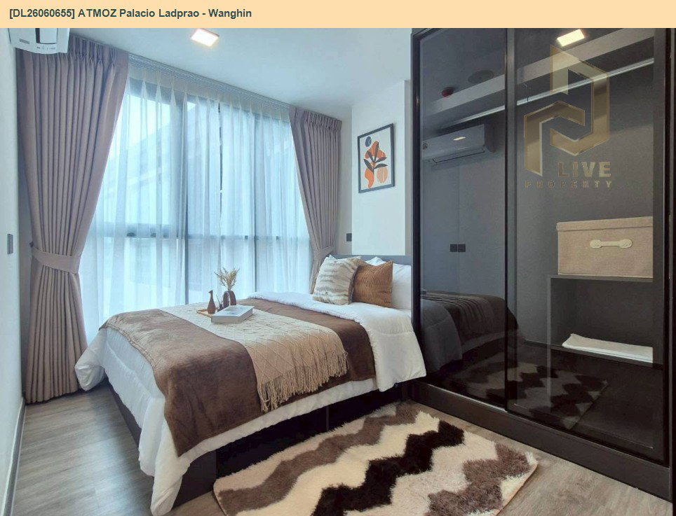 รูป DL26060655 ให้เช่าคอนโด แอทโมซ พาลาซิโอ ลาดพร้าว - วังหิน (ATMOZ Palacio Ladprao - Wanghin) ใกล้ MRT ลาดพร้าว พร้อมเข้าอยู่ โทรด่วน 0638692663 LineID @952jdxxk - รูปที่ 3/9