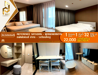 คอนโดให้เช่า : DL26060645 ให้เช่าคอนโด เรฟเฟอเรนซ์ สาทร - วงเวียนใหญ่ (Reference Sathorn - Wongwianyai) ใกล้ - พร้อมเข้าอยู่ โทรด่วน 0614453194 LineID @952jdxxk
