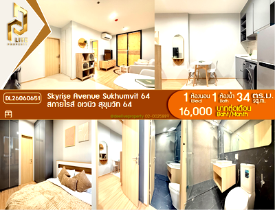 คอนโดให้เช่า : DL26060651 ให้เช่าคอนโด สกายไรส์ อเวนิว สุขุมวิท 64 (Skyrise Avenue Sukhumvit 64) ใกล้ BTS ปุณณวิธี พร้อมเข้าอยู่ โทรด่วน 0614453194 LineID @952jdxxk