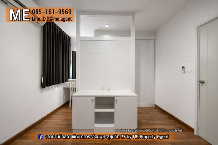 ให้เช่าทาวน์โฮม 3 ห้องนอน 120 ตร.ม. 21 ตร.ว. พฤกษาวิลล์ 73 พัฒนาการ