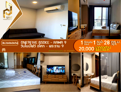 คอนโดให้เช่า : DL26060656 ให้เช่าคอนโด วันไนน์ไฟว์ อโศก - พระราม 9 (One9Five Asoke - Rama 9) ใกล้ MRT พระราม 9 พร้อมเข้าอยู่ โทรด่วน 0653619502 LineID @952jdxxk