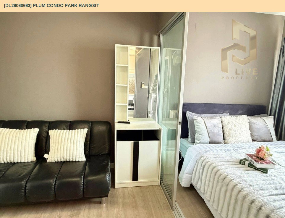รูป DL26060663 ให้เช่าคอนโด พลัม คอนโด พาร์ค รังสิต (Plum Condo Park Rangsit) ใกล้ - พร้อมเข้าอยู่ โทรด่วน 0653619502 LineID @952jdxxk - รูปที่ 5/9
