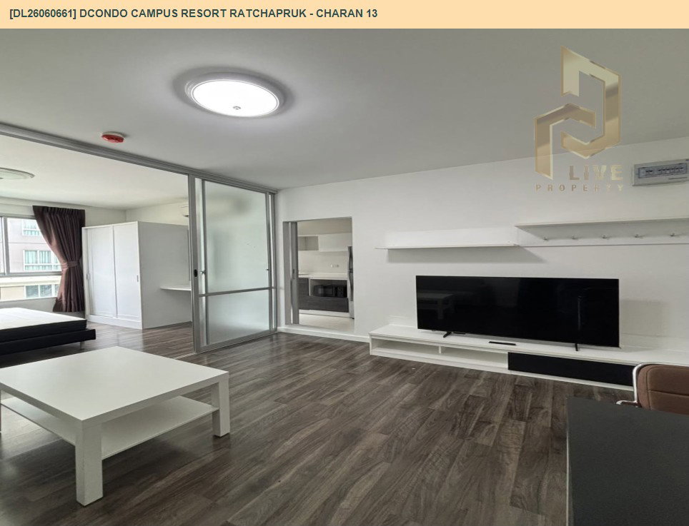 รูป DL26060661 ให้เช่าคอนโด ดีคอนโด แคมปัส รีสอร์ท ราชพฤกษ์ - จรัญฯ 13 (dcondo Campus Resort Ratchapruk - Charan 13) ใกล้ BTS บางหว้า พร้อมเข้าอยู่ โทรด่วน 0614453194 LineID @952jdxxk - รูปที่ 3/6